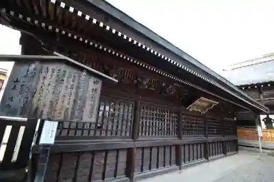 北向観音(長野県)