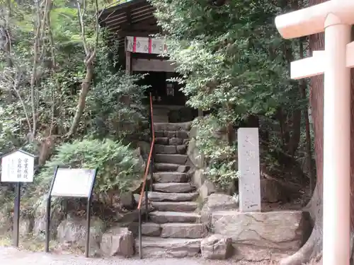 宝登山神社(埼玉県)