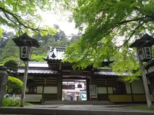 最乗寺（道了尊）(神奈川県)