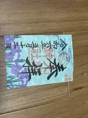 大縣神社(愛知県)