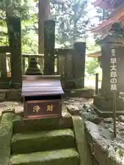 宝積山光前寺(長野県)