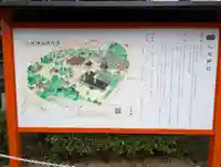 八坂神社(祇園さん)の歴史