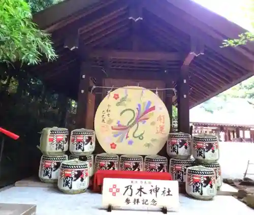 乃木神社(東京都)