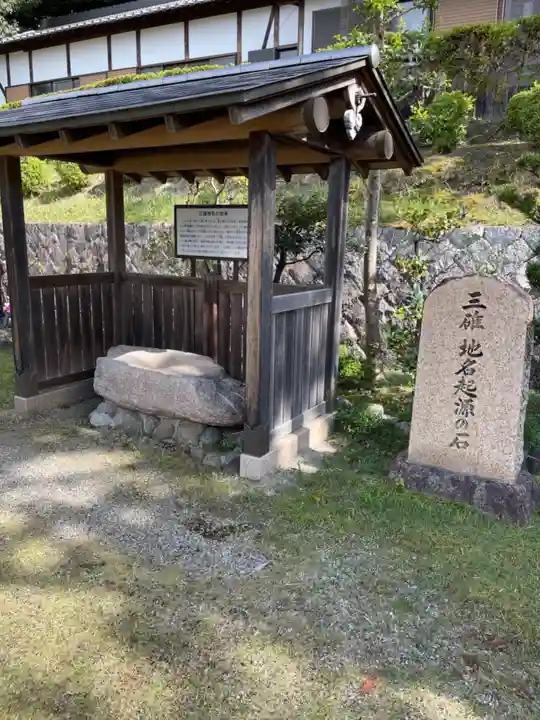 根聖院(奈良県)