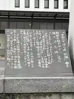 清久寺(滋賀県)