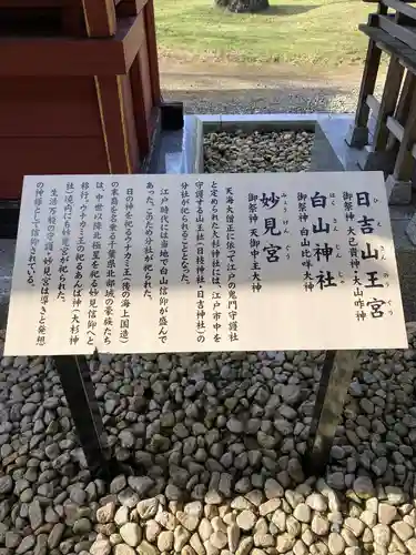 大杉神社の歴史