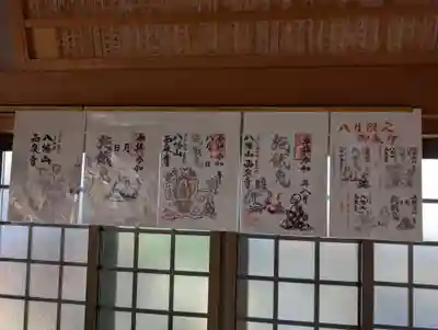西泉寺(福島県)