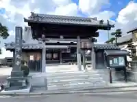 浄光寺(三重県)