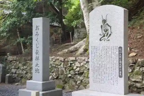 比叡山延暦寺(滋賀県)