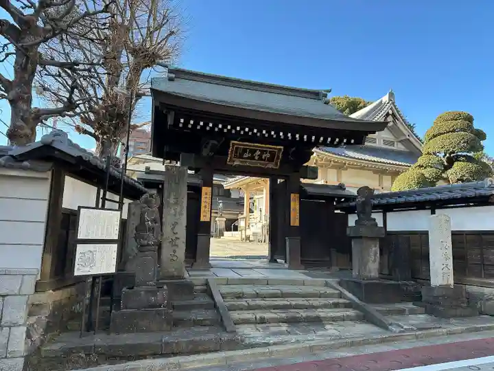 金乗院(目白不動尊)(東京都)