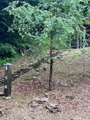 赤神神社(秋田県)