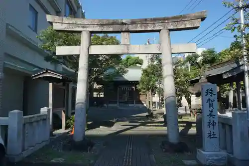 珠賀美神社の鳥居