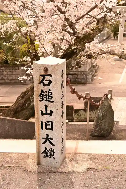 嘉母神社(愛媛県)