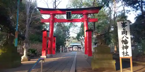 峯ヶ岡八幡神社の鳥居