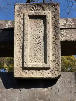 熊野速玉神社の{uncategorized: "未分類", other: "その他", undefined: "問題あり", building: "その他建物", grave: "お墓", sacred_gate: "鳥居", guardian: "狛犬", statue: "像", buddha: "仏像", history: "歴史", nature: "自然", garden: "庭園", animal: "動物", pagoda: "塔", temizu: "手水舎", mountain_gate: "山門・神門", sanctuary: "本殿・本堂", subordinate: "末社・摂社", art: "芸術", scenery: "景色", jizo: "地蔵", ema: "絵馬", goshuin: "御朱印", omikuji: "おみくじ", items: "授与品その他", amulet: "お守り", goshuincho: "御朱印帳", eats: "食事", festival: "お祭り", votive_dance: "神楽", shichigosan: "七五三参", wedding: "結婚式", experience: "体験その他", initially: "初詣", around: "周辺", anti_infection: "感染症対策"}