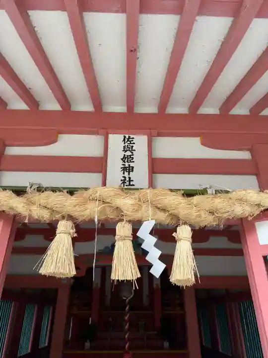 田島神社の{uncategorized: "未分類", other: "その他", undefined: "問題あり", building: "その他建物", grave: "お墓", sacred_gate: "鳥居", guardian: "狛犬", statue: "像", buddha: "仏像", history: "歴史", nature: "自然", garden: "庭園", animal: "動物", pagoda: "塔", temizu: "手水舎", mountain_gate: "山門・神門", sanctuary: "本殿・本堂", subordinate: "末社・摂社", art: "芸術", scenery: "景色", jizo: "地蔵", ema: "絵馬", goshuin: "御朱印", omikuji: "おみくじ", items: "授与品その他", amulet: "お守り", goshuincho: "御朱印帳", eats: "食事", festival: "お祭り", votive_dance: "神楽", shichigosan: "七五三参", wedding: "結婚式", experience: "体験その他", initially: "初詣", around: "周辺", anti_infection: "感染症対策"}