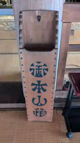 幸福寺の本殿・本堂