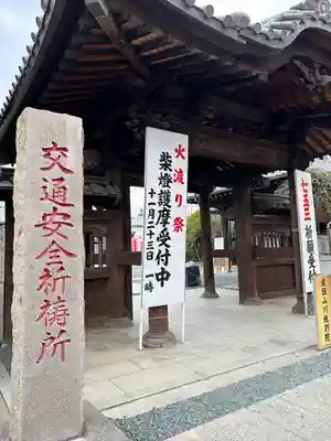 成田山川越別院(埼玉県)