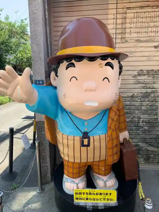 題経寺(柴又帝釈天)(東京都)