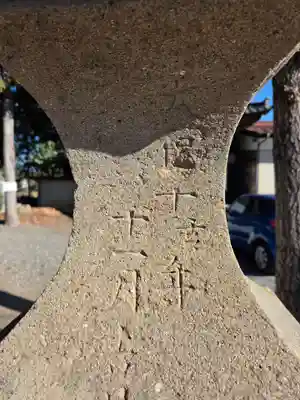 中蒔田椋神社(埼玉県)