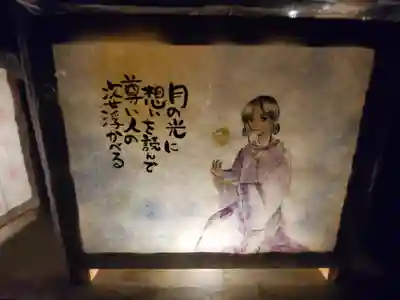 伊勢神社の芸術