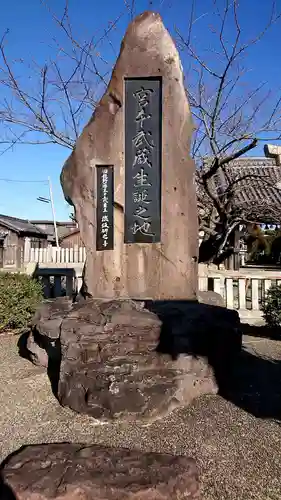 石海神社のその他建物