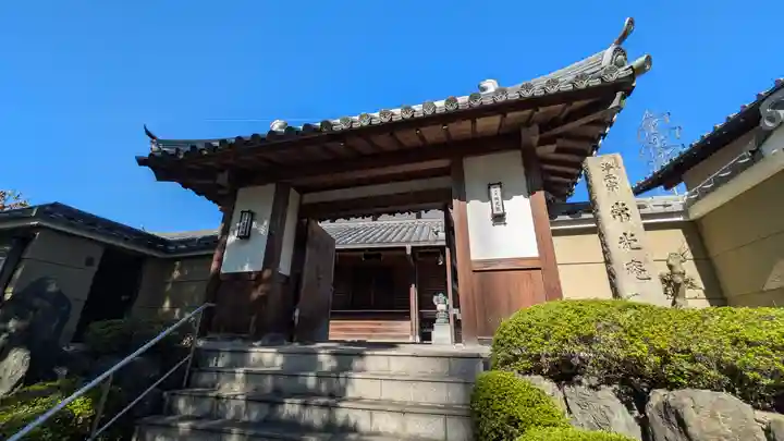 常光庵・西光院(京都府)