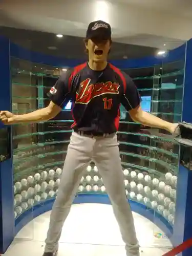 北野天満神社(兵庫県)