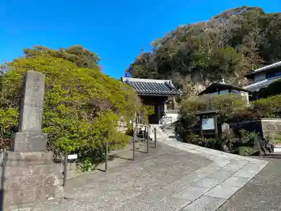安養院　(田代寺）のその他建物