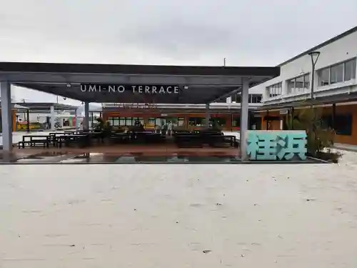 海津見神社（桂浜龍王宮）(高知県)