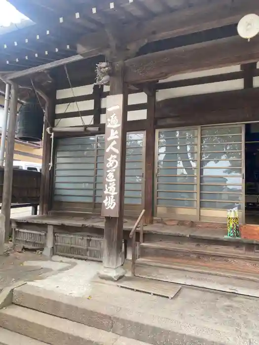 永福寺の本殿