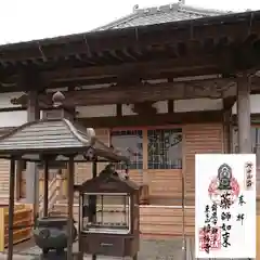 慎福寺の本殿