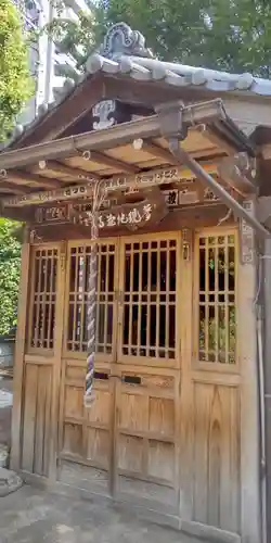 定泉寺(東京都)