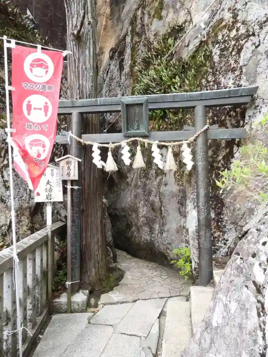 阿賀神社の御朱印