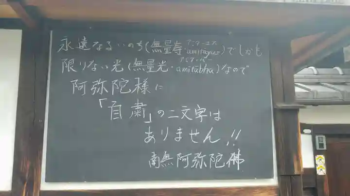 梅林寺のその他建物