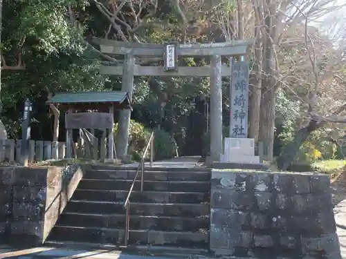 姉埼神社(千葉県)