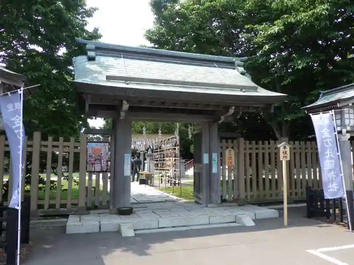 根室金刀比羅神社の山門