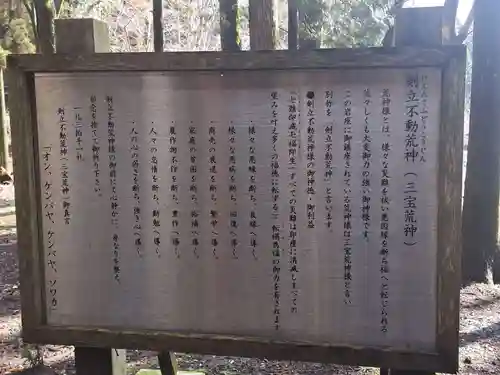 慈恩寺(熊本県)