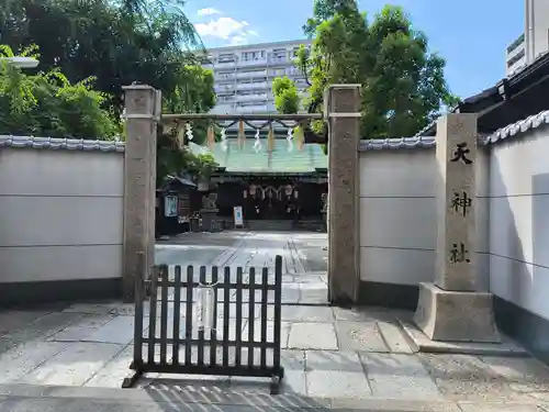 天神社(大阪府)