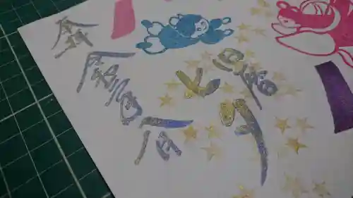 阿邪訶根神社(福島県)