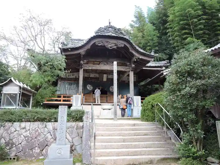 栄福寺(愛媛県)