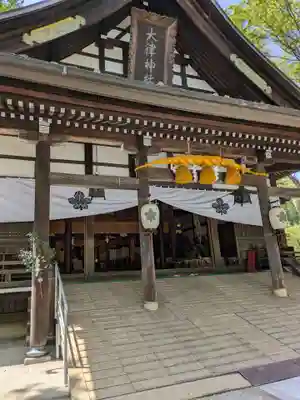 大津神社(岐阜県)