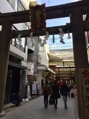 錦天満宮の鳥居