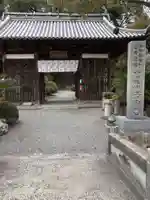 大興寺(香川県)