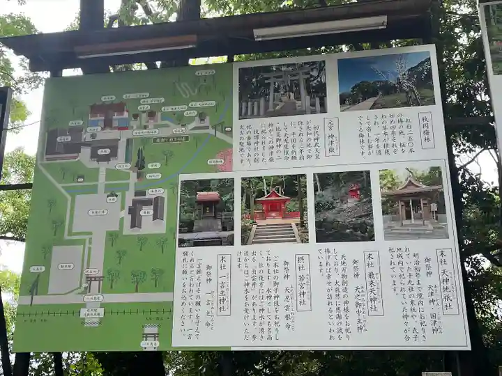 枚岡神社(大阪府)