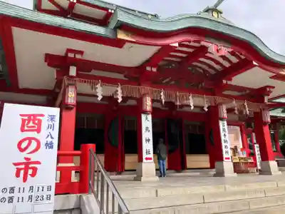 富岡八幡宮(東京都)