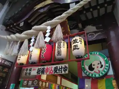 三瀧山不動院の山門・神門