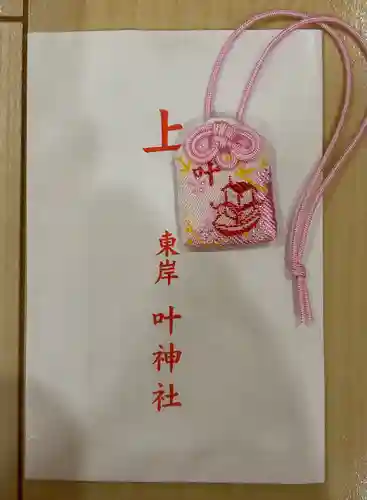 叶神社（東叶神社）(神奈川県)