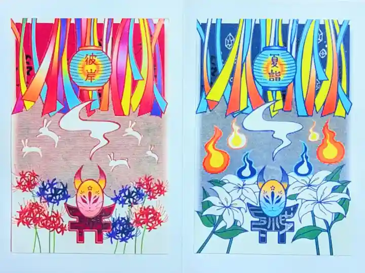 大宮・大原神社の御朱印