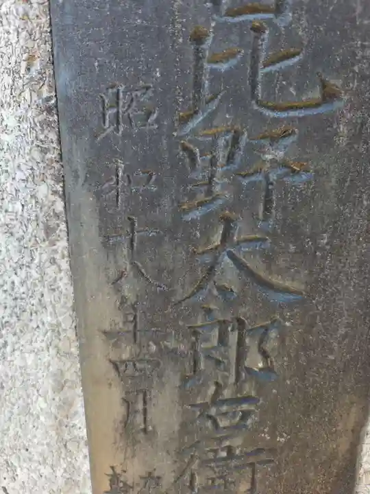 二子神社(神奈川県)